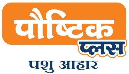 Poushtik Plus Pashu Aahar Device mark 3260373 Trademark