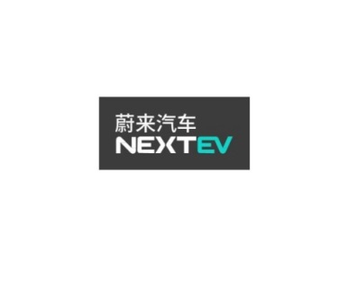 Nextev (label) Device mark 3220437 Trademark