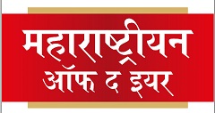 Maharashtrian Of The Year Device mark 3275983 Trademark