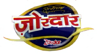 Zordar Device mark 3235895 Trademark