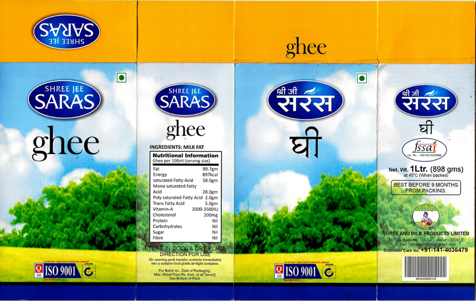 Shree Jee Saras Device mark 3313060 Trademark