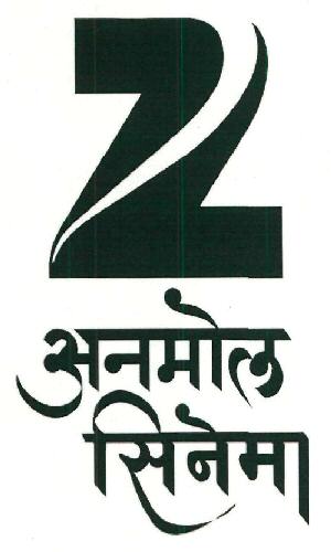 Z Anmol Cinema Device mark 3283745 Trademark