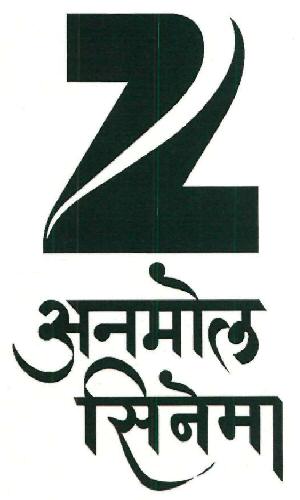 Z Anmol Cinema Device mark 3283746 Trademark