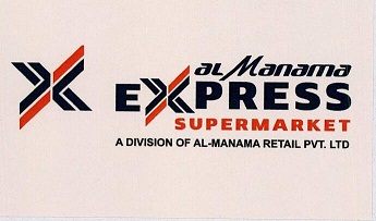 Al Manama Express Supermarket Device mark 3288741 Trademark