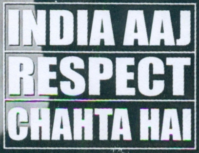 India Aaj Respect Chahta Hai Device mark 3323393 Trademark