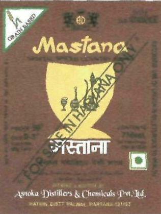 Mastana Device mark 3261401 Trademark