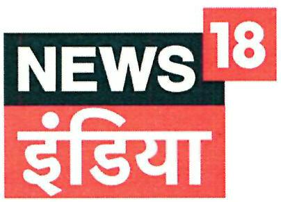News India 18 Device mark 3331491 Trademark