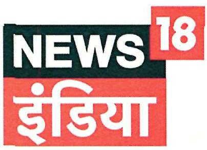 News India 18 Device mark 3331492 Trademark