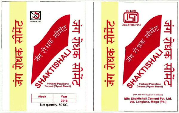 Shaktishali Jung Rodhak Cement Device mark 3312032 Trademark