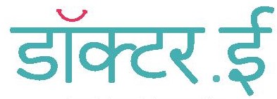 Doctor.e (in Hindi) Device mark 3297853 Trademark