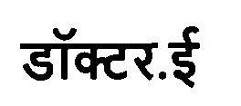 Doctor. E Device mark 3304550 Trademark