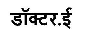 Doctor.e Device mark 3304552 Trademark