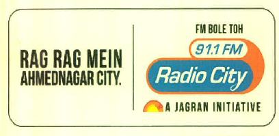Fm Bole Toh 91.1 Fm Radio City Rag Rag Mein Ahmednagar City. Device mark 3277194 Trademark