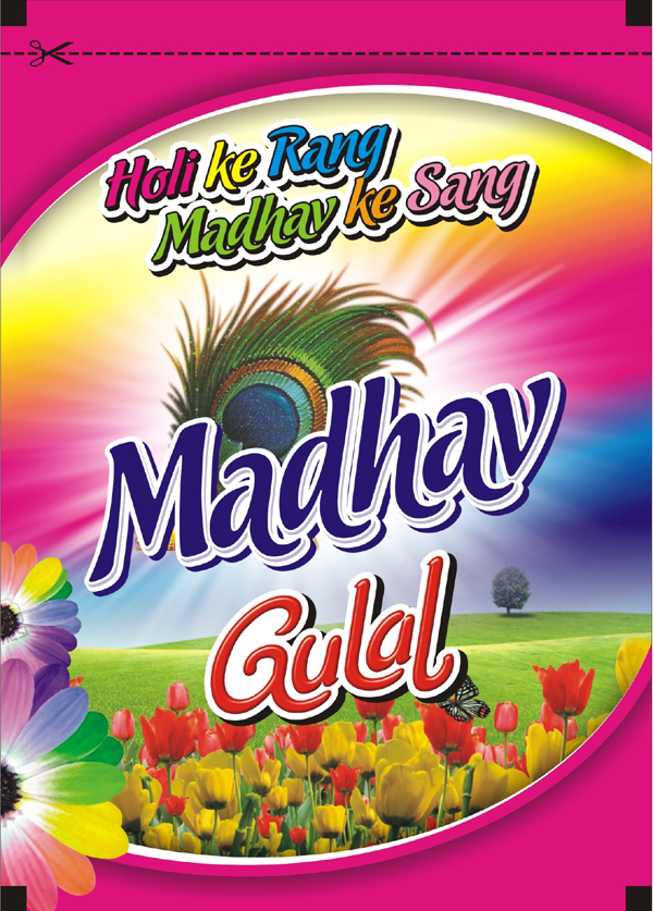 Madhav Device mark 3321171 Trademark