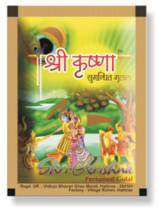 Shri Krishna Device mark 3321174 Trademark