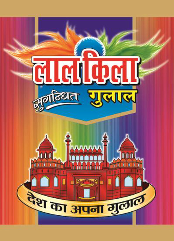Lal Quila Device mark 3321187 Trademark