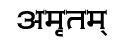 Amrutam Device mark 3282887 Trademark