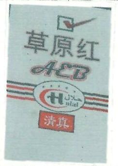 Aeb Device mark 3329000 Trademark