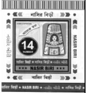 Nasir Biri No. 14 Device mark 3290478 Trademark