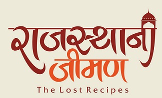 Rajasthani Jeeman With Device Device mark 3308229 Trademark