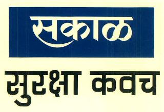 Sakal Protective Armor Device mark 3308373 Trademark