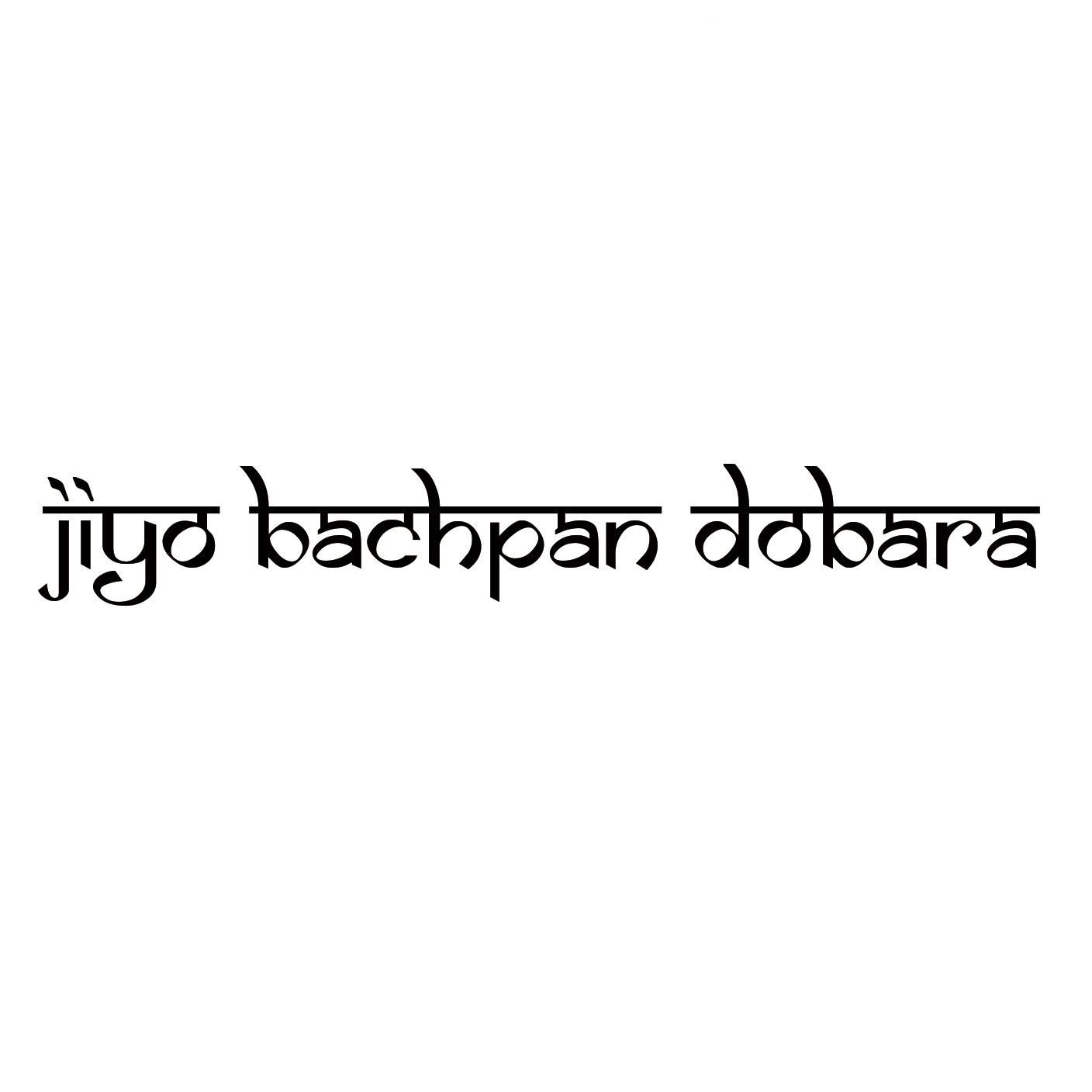 Jiyo Bachpan Dobara Device mark 3351213 Trademark