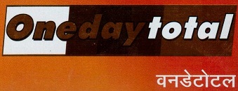Onedaytotal (label) Device mark 3385537 Trademark