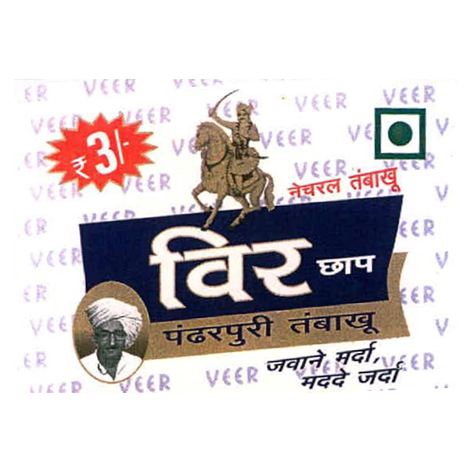 Veer Chaap In Hindi Device mark 3352208 Trademark