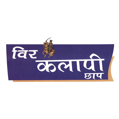 Veer Kalapi Chaap In Hindi Device mark 3352210 Trademark