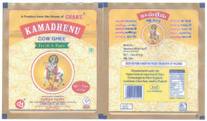 Kamadhenu Cow Ghee Device mark 3331656 Trademark