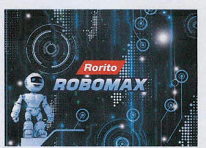 Rorito Robomax Device mark 3391051 Trademark
