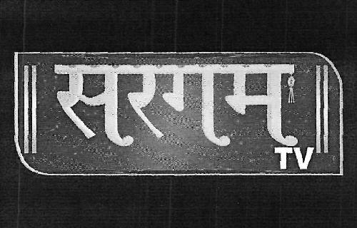 Surgum Tv Device mark 3361718 Trademark