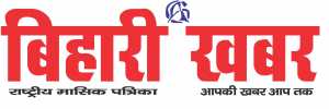 Bihari Khabar Device mark 3401467 Trademark