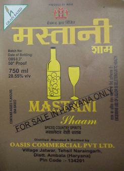 Mastani Shaam (label) Device mark 3374572 Trademark