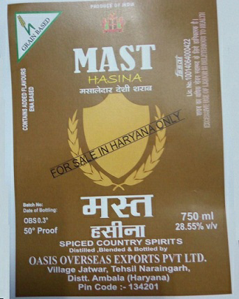 Mast Hasina (label) Device mark 3374574 Trademark