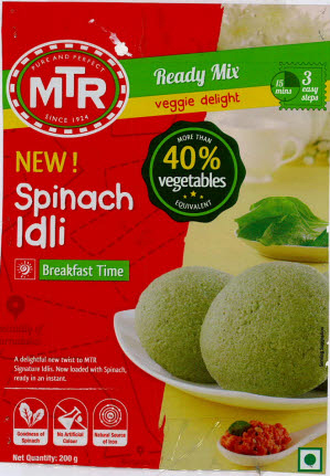 Mtr New ! Spinach Idli Device mark 3398862 Trademark