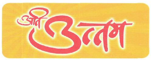 Ati Uttam Device mark 3398732 Trademark