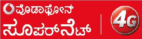 Vodafone Supernet (l) Device mark 3369504 Trademark