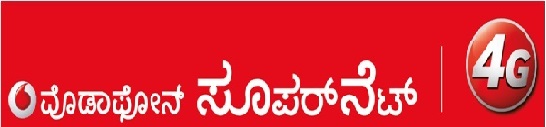 Vodafone Supernet (l) Device mark 3369506 Trademark