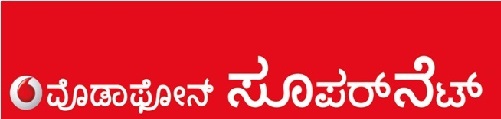 Vodafone Supernet (l) Device mark 3369507 Trademark