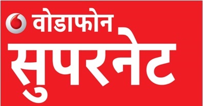 Vodafone Supernet (l) Device mark 3369508 Trademark