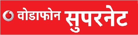 Vodafone Supernet (l) Device mark 3369509 Trademark