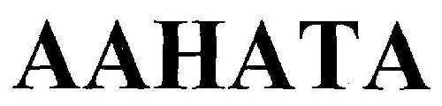 Aahata Device mark 3339439 Trademark