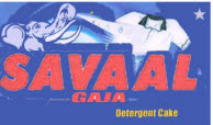 Savaal Gaja Device mark 3382442 Trademark
