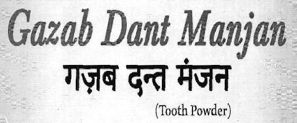 Gazab Dant Manjan Device mark 3375678 Trademark