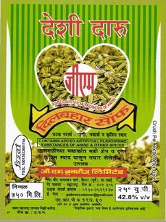 Desi Daru G.m. Dilbahar Saunf Device mark 3408138 Trademark