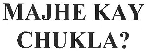 Majhe Kay Chukla? Device mark 3424697 Trademark