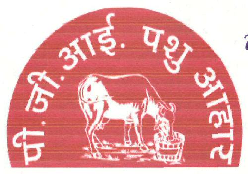 Pgi Pashu Aahaar Device mark 3398046 Trademark