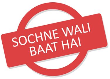 Sochne Wali Baat Hai Device mark 3423651 Trademark