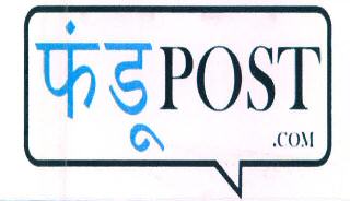 Fundu Post.com Device mark 3400506 Trademark